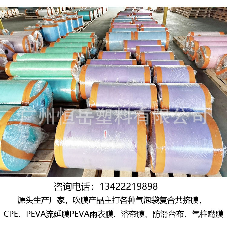 厂家直销可接急单共挤膜哑光膜亮光膜