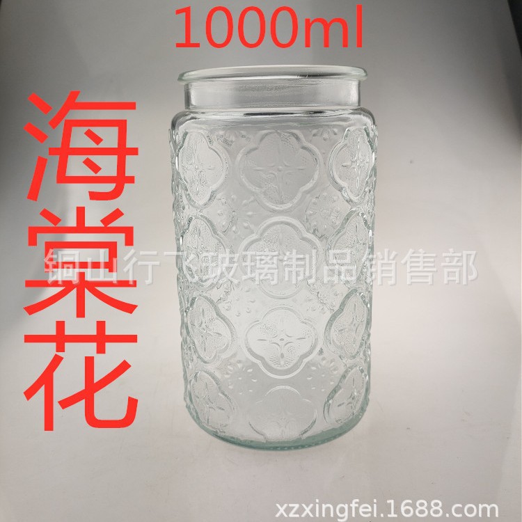 Frasco de vidrio de 1000ml con relieve de begonia y tapa de bambú, para almacenar té o granos