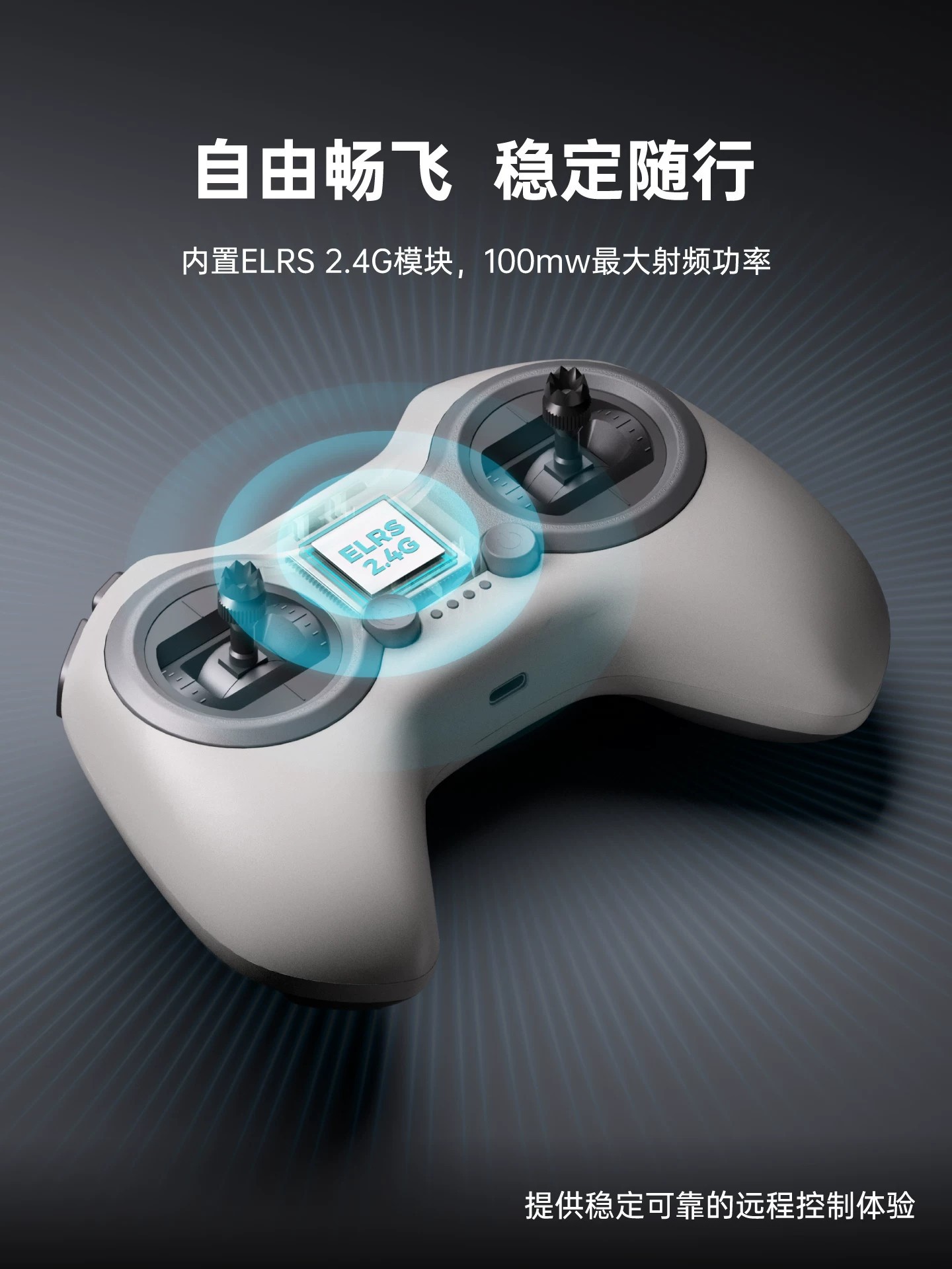 CADDXFPV FPV remote controller Alink remote controller for model aircraft DJI simulator elrs2.4g left-hand throttle