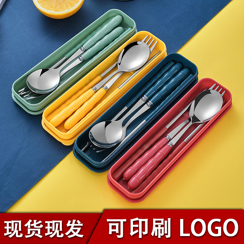 Stainless Steel Portable Tableware Set Student Outdoor Fork Spoon Chopsticks Tableware Three-piece Gift Printed logo Stainless Steel Portable Tableware Set Student Outdoor Fork Spoon Chopsticks Tableware Three-piece Gift Printed logo