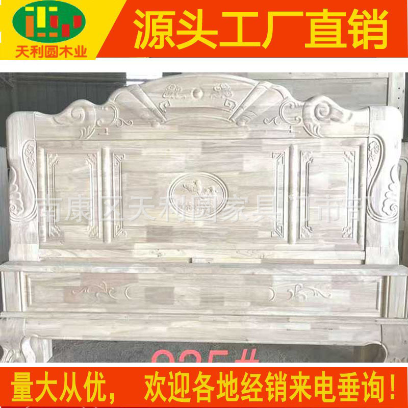 1.5 meters 1.8 meters Chinese antique white embryo bed head end white stubble bed head neoclassical white blank carved solid wood bed