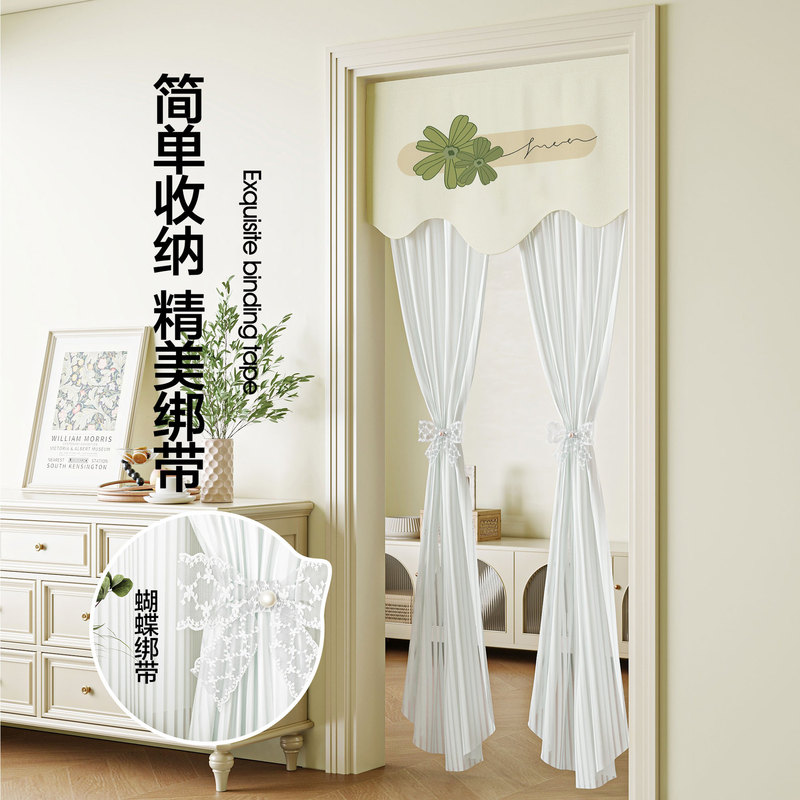 New Modern Minimalist Design Light Luxury Decorative Bedroom Living Room Sheer Curtain Light-Transmitting but Not See-Through Fresh Door Curtain