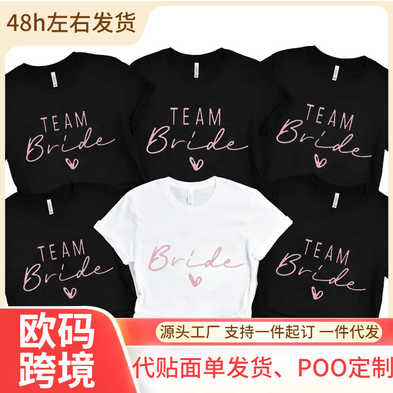 Team Bride Heart Evjf t Shirt Women Party Women Tshirt Girl Wedding Tops T-Shirt Women Black Pink White