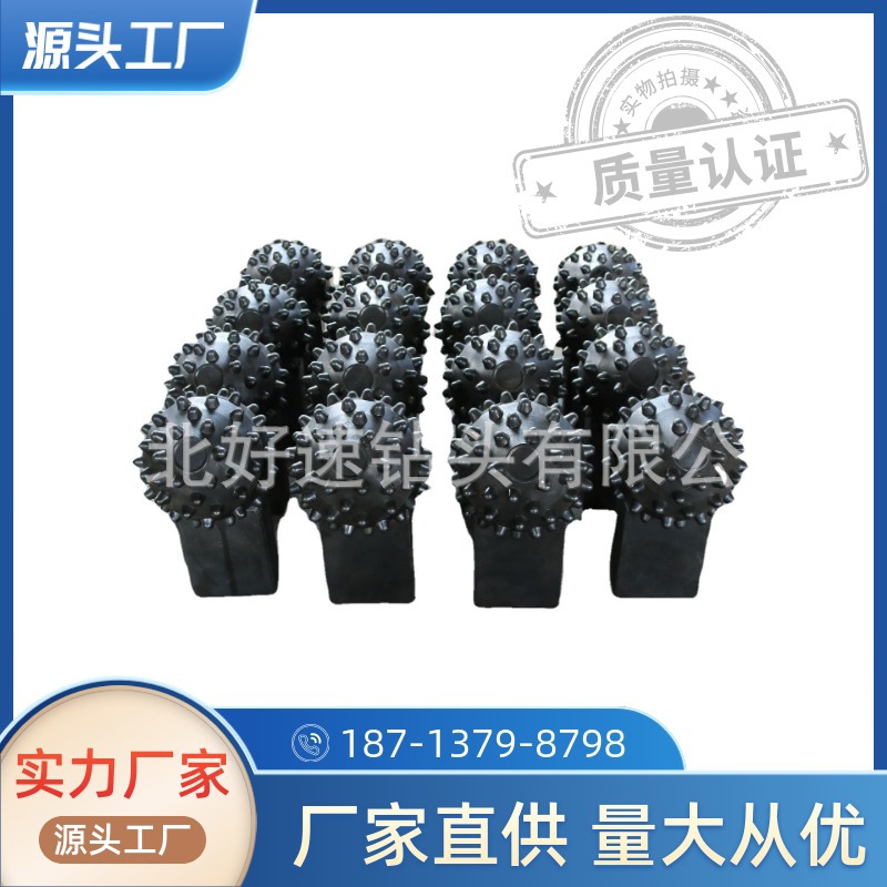 非开挖旋挖钻进用镶齿牙轮掌片 基础桩凿岩焊接直板筒钻牙轮掌片