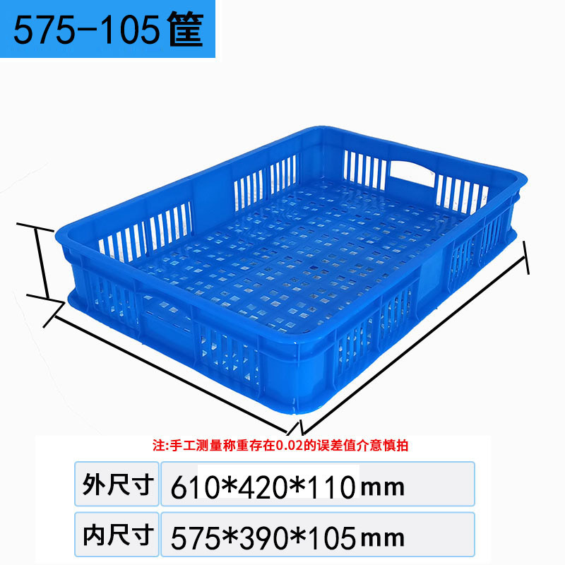 Cestas de plástico blancas de frutas gruesas verduras expresas clasificadas marcos de plástico huecos precios de fábrica de suministro directo caja de rotación image 21