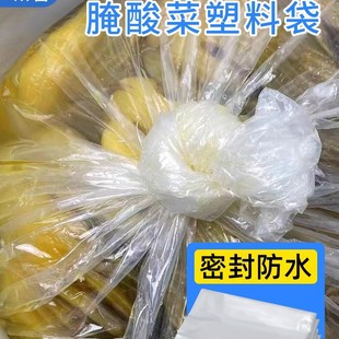 �����ʳƷ�����ϴ���̖��˲��|����ˌ���PEƽ�ڴ�͸��ʳƷ����