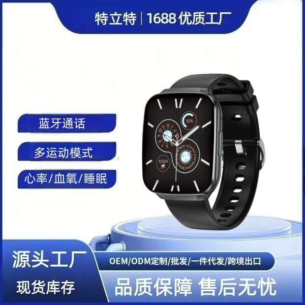 Ventas transfronterizas calientes Y2 reloj inteligente Bluetooth llamada Bluetooth asistente de voz monitoreo del sueño reloj deportivo