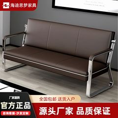 新款铁沙发客厅家用简约组合小型小户型办公室沙发三人座办公沙发