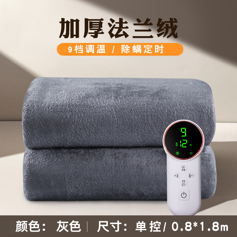 フランネル電気毛布二人二重制御温調1.8メートル1.5家庭用一人寮電気布団|undefined
