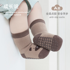 Baby floor socks spring new type a baby cool toddler non-slip boys and girls toddler socks children's socks