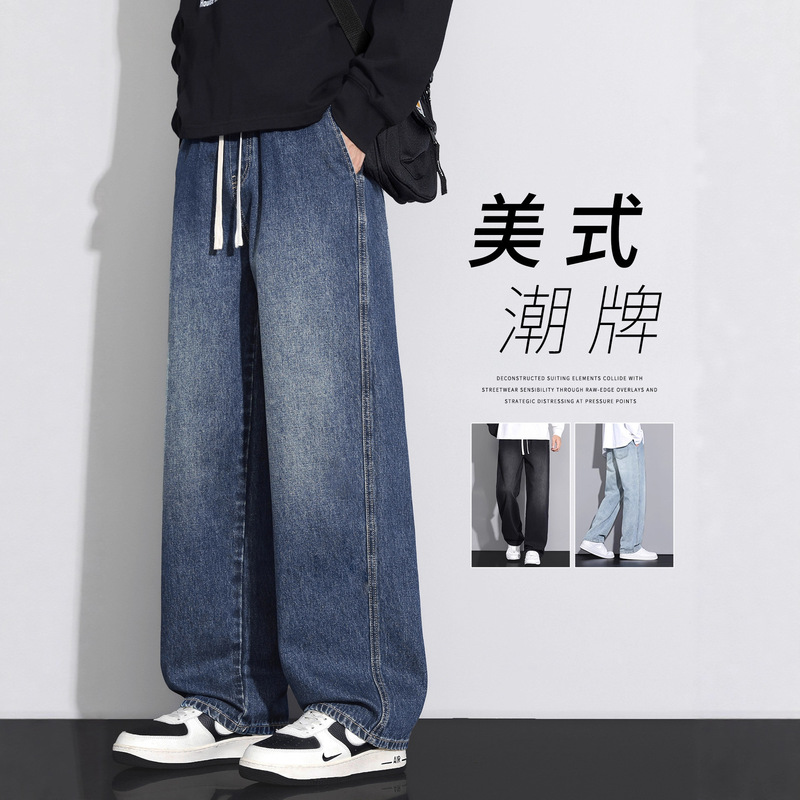Men's Jeans 2025 Spring Hot Trend Loose Straight-Leg American-Style Casual Wide-Leg Pants for Teenagers