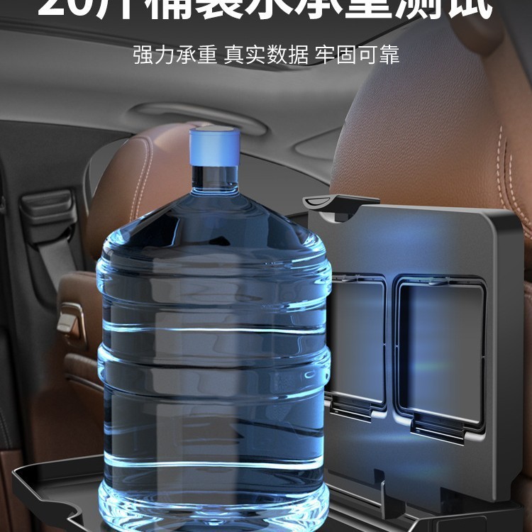 车载后排小桌板折叠桌子车内餐桌通用后座椅后背吃饭桌汽车用餐盘|undefined