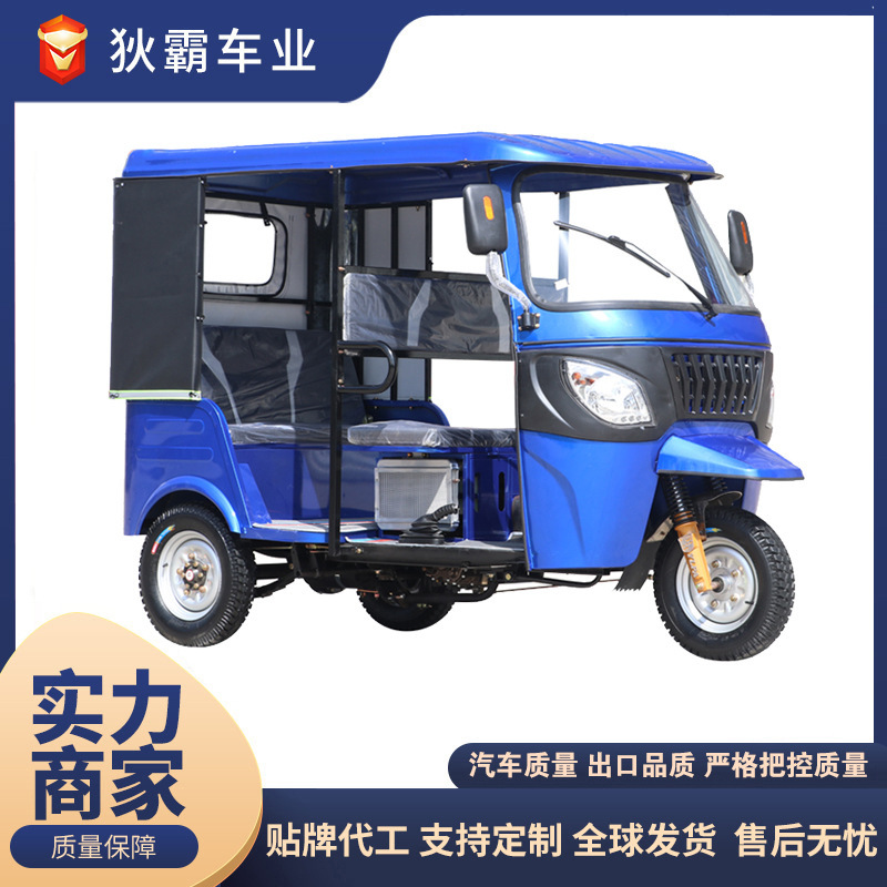 Cross-Border Africa Hot-Selling 9-Person 200Cc Water-Cooled Passenger-Carrying Fuel-Powered Three-Wheeled Motorcycle Gasoline Tuktuk Cross-Border Africa Hot-Selling 9-Person 200Cc Water-Cooled Passenger-Carrying Fuel-Powered Three-Wheeled Motorcycle Gasoline Tuktuk