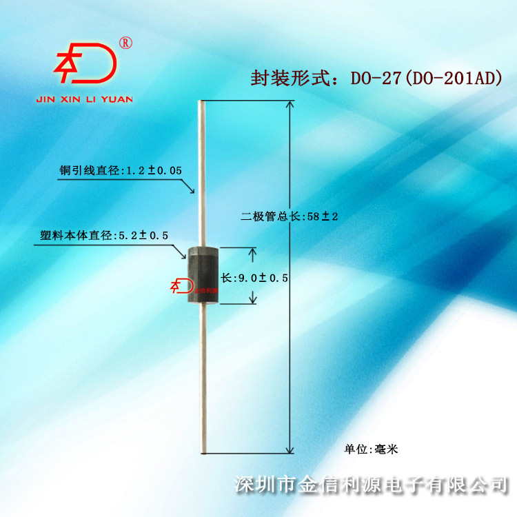 FR304 DO-201AD(DO-27)封装二极管粗引线|大芯|可开税票|技术支持