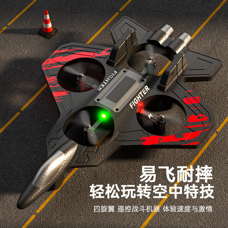 网红爆款泡沫遥控飞机可充电耐摔定高特技翻滚战斗机男孩玩具批发|undefined