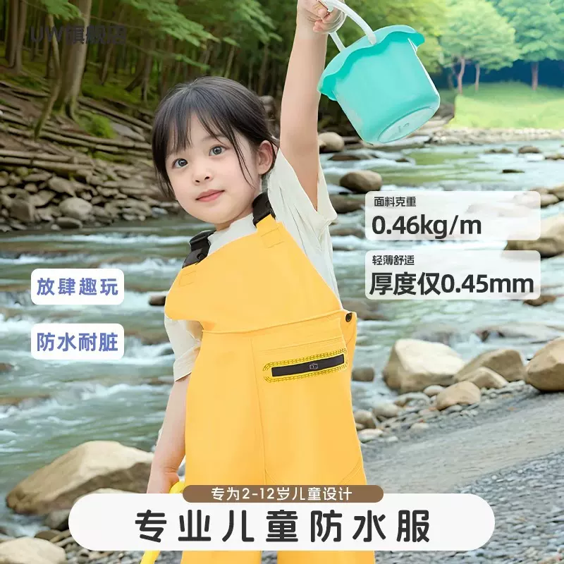 儿童下水裤幼儿沙滩裤防水服捉鱼摸鱼赶海儿童涉水裤儿童连体水裤