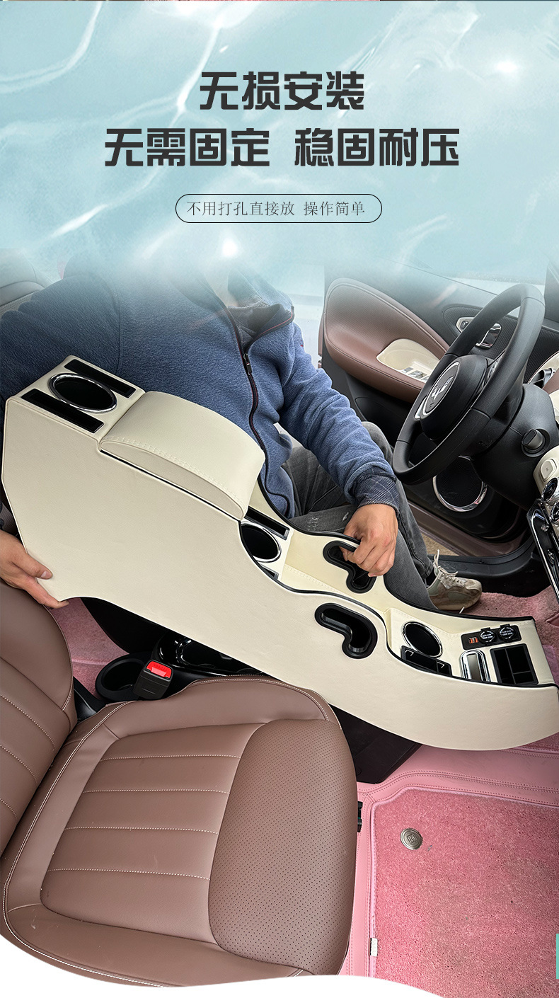 2023 Wuling Bingo Accessories Bingo Armrest Box Bingguo Central Storage Box Channel Armrest Box Multi-Function