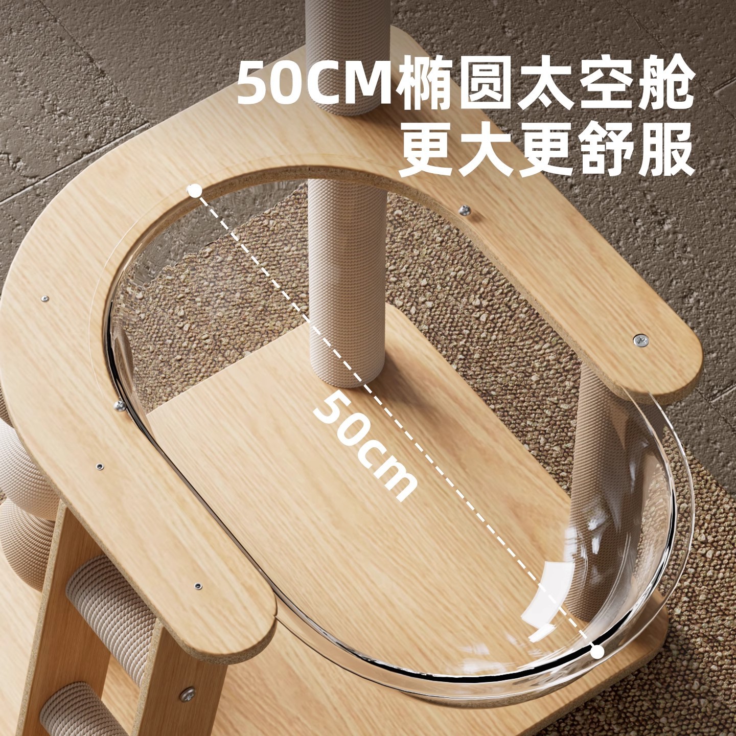 Todo el marco de escalada para gatos de madera maciza, nido para gatos, tabla de agarre para gatos vertical integrada, sin ocupar un área, cápsula espacial de bola de sisal doméstica, plataforma de salto para gatos