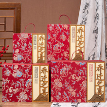 中式结婚礼盒新款高级感伴手礼盒硬盒喜糖盒子包装盒空盒礼品盒