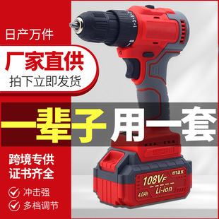 98V Brushless Lithium Electric Impact Drill High Power Hand Drill Multifunctional Electric Screwdriver Household Tool Rechargeable Drill