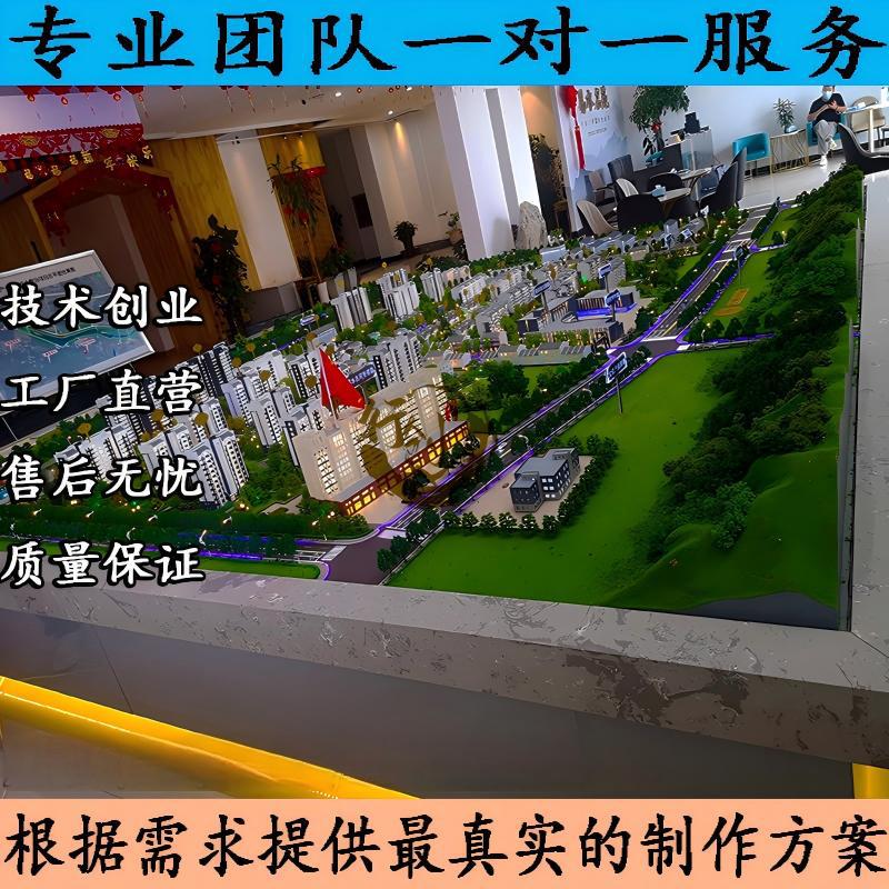 sand table Model make China Map base military Topography train simulation 3d three-dimensional Electronics Manufacture