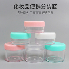 Cosmetic packaging small bottle 10g compressed facial mask paper bubble bottle 20g face cream travel skin care product sample empty bottle