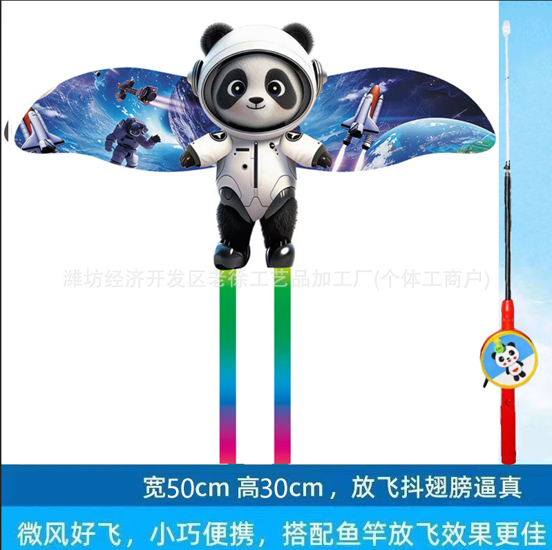 Weifang caña de pesca dinámica Nezha Cometa Niños al aire libre portátil pequeña cometa caña de pesca Cometa mercado nocturno