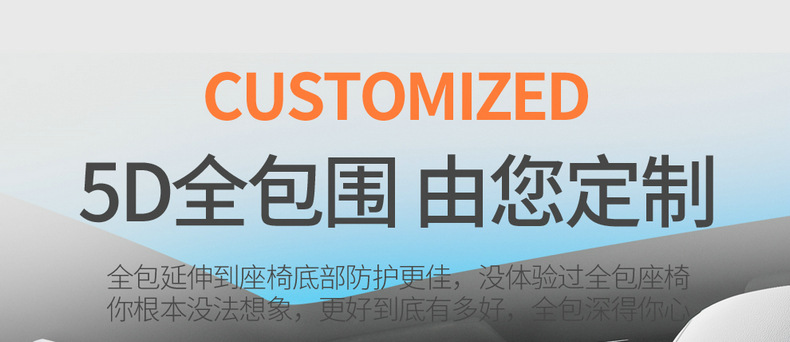 Guangqi ai'an Yplus special car seat cover four seasons universal fully enclosed cushion leather perforated seat cover