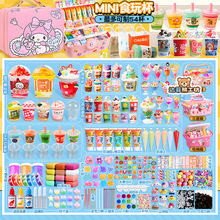 �����̲豭diy�����һ��ͯ���Y�������ֹ����ϰ�Ů���ӿ羳