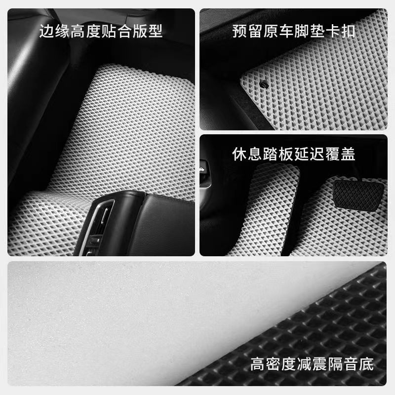 Eva Car Floor Mat Material Diamond-Shaped Hole High-Density Sheet Universal Mat Manufacturer Wholesale Non-Slip Export Exclusive Eva
