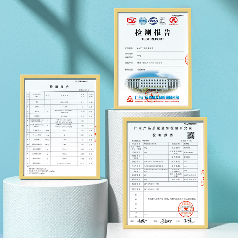 RAOYI益生菌成人牙膏100g 清新口氣薄荷味牙膏批發廠家