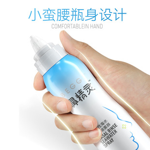 �Ǿ��`�o�����b��ˮ��ǻ���F60ml+��ͨ+ͨ����N+�n���Ӿ����ް�