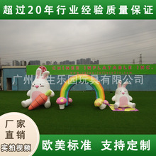 Arch2-402专业定制户外活动道具兔子拱门广告饮料模型大拱门充气