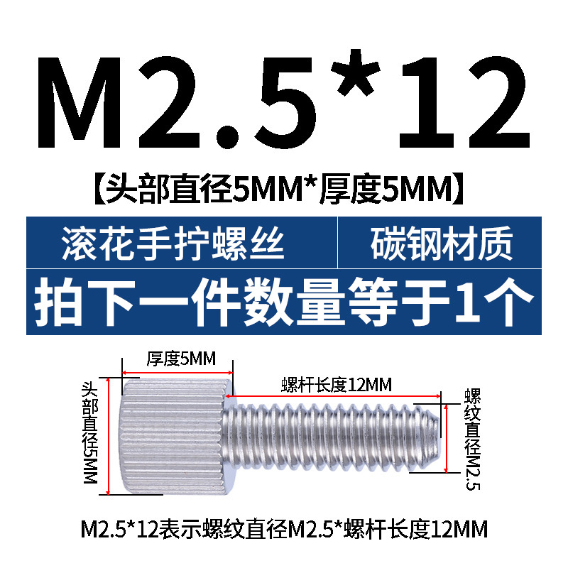 ニッケルメッキシングルヘッド手回しネジ丸手回しネジ丸型ロールシングルヘッドネジm2 m 2.5m 3m 4m 5m 6