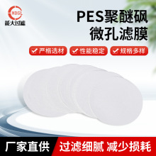 �Hˮ�Ծ��Ѵ^΢�מVĤ PES���| ���^�VЧ�� PES΢���ۯB�Vо