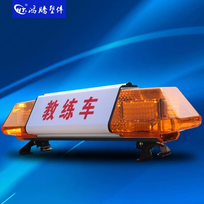 Exam car roof light, driving school LED roof light, instructor car roof light, driving school exam car long strip light LED strobe (Roof Light)