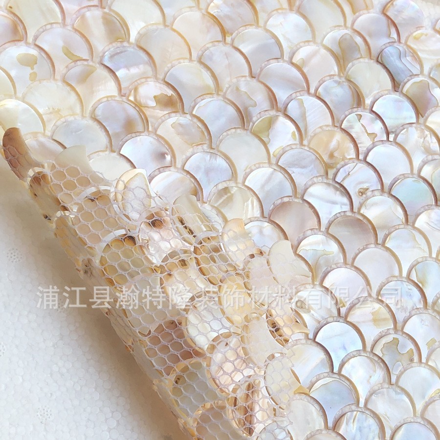 鱼鳞贝壳马赛克扇形瓷砖浴室卫生间店面门头玄关墙贴自粘