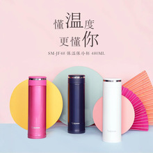 日本象.印保温杯JD/JE/JF36/480ml不锈钢茶杯杯刻字logo礼盒无