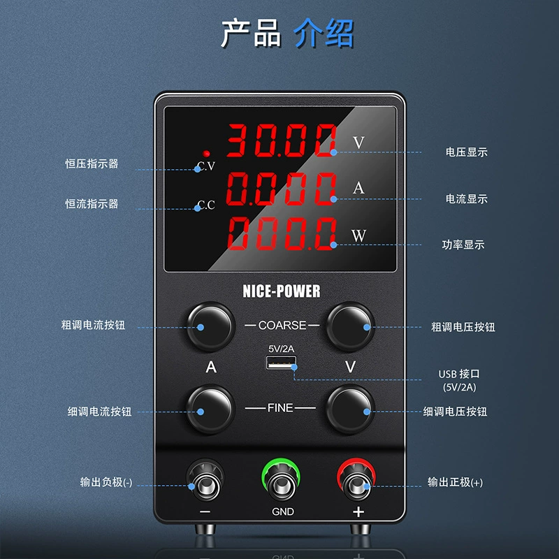 NICE-POWER DC, highly precise power supply, adjustable switch key