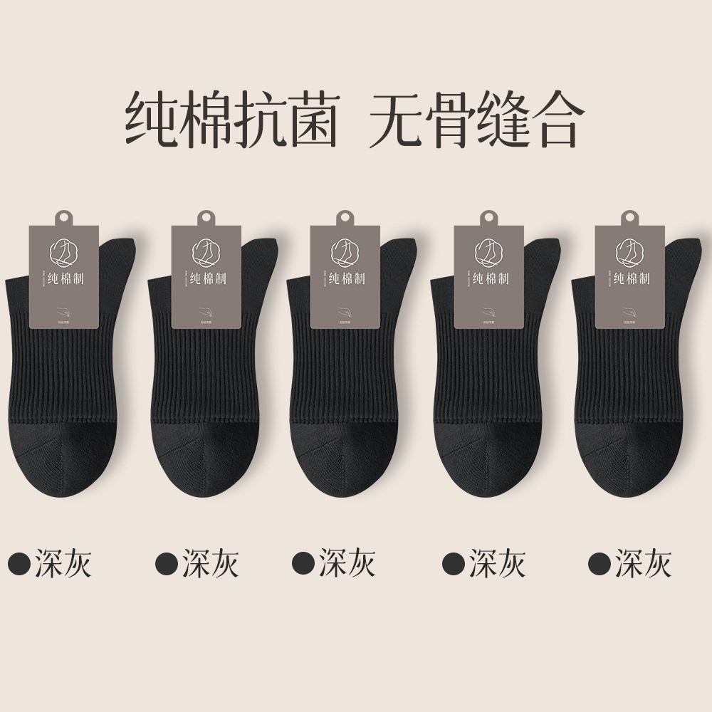 95%純綿ソックス メンズ 秋冬 ノンボーン ミドル丈 7A抗菌 吸汗 防臭 ビジネス メンズ スポーツ レジャー ロングソックス
