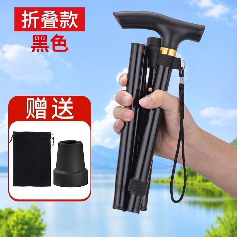 折りたたみ式ステッキ、登山用ステッキ、持ち運び可能な超軽量高齢者用ステッキ、屋外用厚みのあるステッキ|undefined