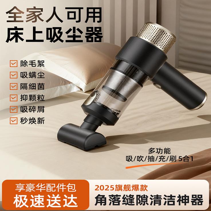 Car Vacuum Cleaner Handheld Dust Removal Wireless Strong Suction Cleaning Portable Blowing and Suction All-In-One Multi-Functional Car Vacuum Cleaner