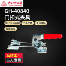 �T��ʽ���يA��GH-40840-WDC����ʿ�A�߿��يA�A�۹��b�A�ߊA�Q