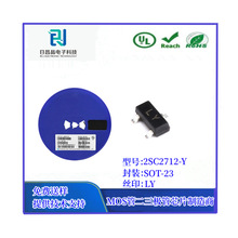 �NƬ���O��2SC2712-Y  �zӡLY  SOT-23 ���w�� MOS�� Դ�^�S��