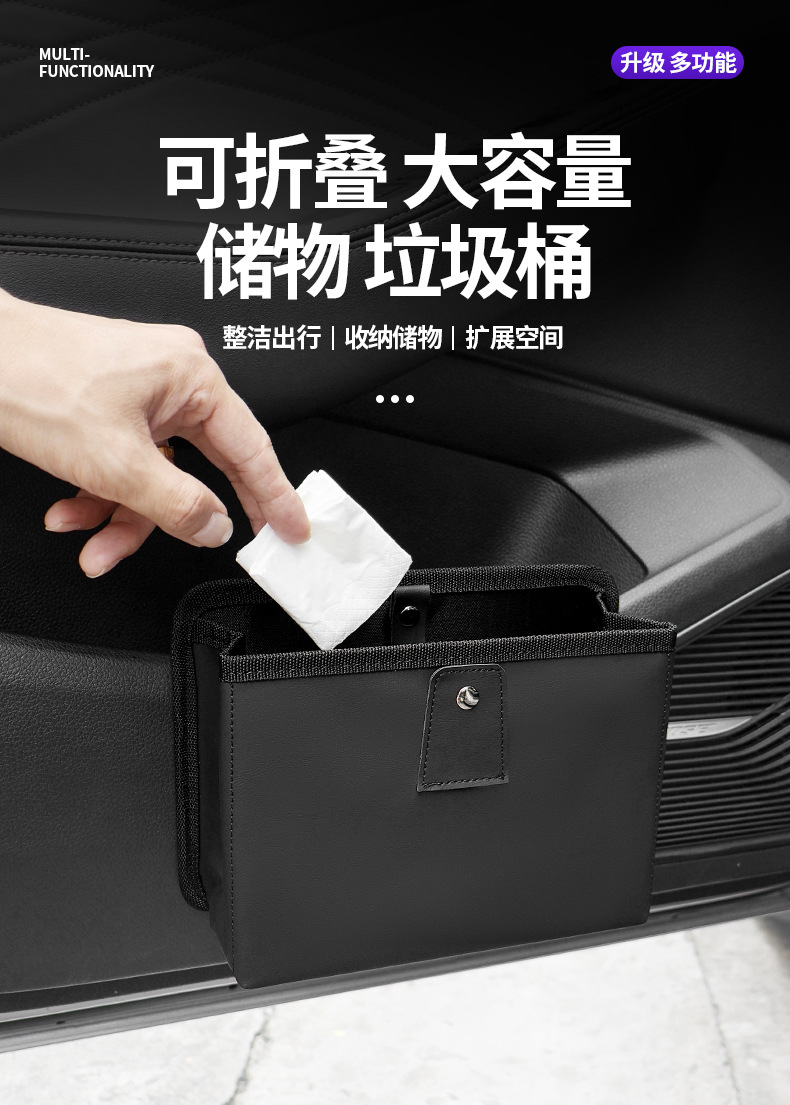 Car Trash Can, Car Seat Hanging Storage Bag, Car Door Multifunctional Storage Box, Practical Car Supplies