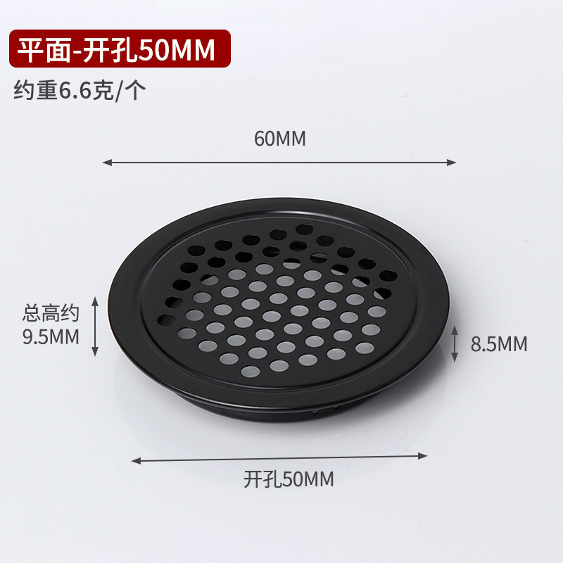 ステンレス通気孔靴箱戸棚防湿通気孔黒色通気換気網蓋通気孔卸売り|undefined