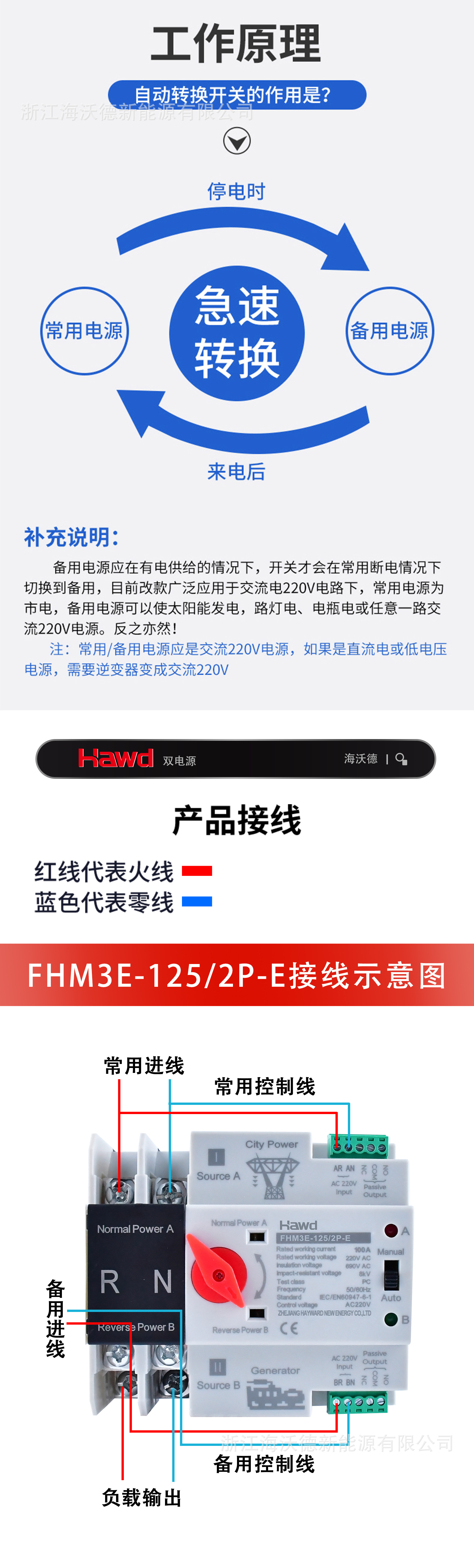 详情页3.jpg