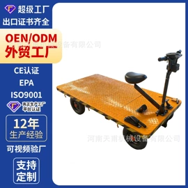 路面机械;其他工程机械;工程建筑机械