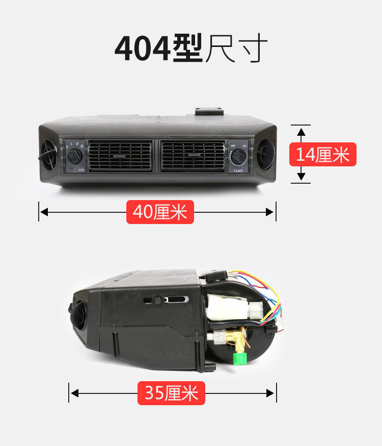 Car air conditioning modification for universal 24V large and small trucks, construction harvesters, tractors, and 12V car refrigeration systems
