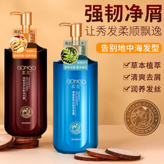 Wholesale Korean Ginseng Shampoo Anti-dandruff Reviving Grass White Truffle Oil Control Shampoo Hair Conditioner Bath Soap